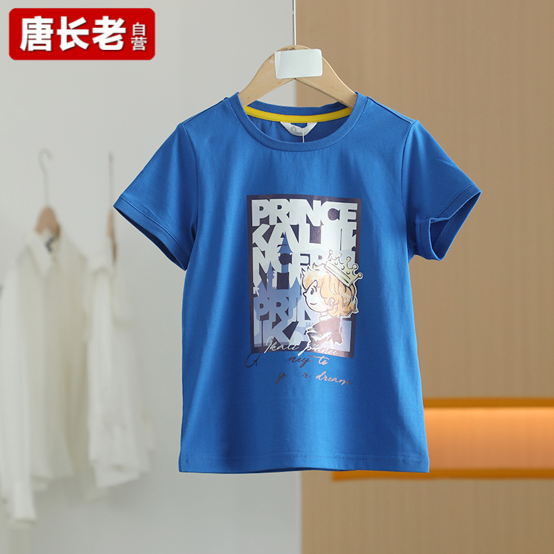 【唐长老自营】货号88786童装夏新款舒适卡通短袖T恤Y桂L