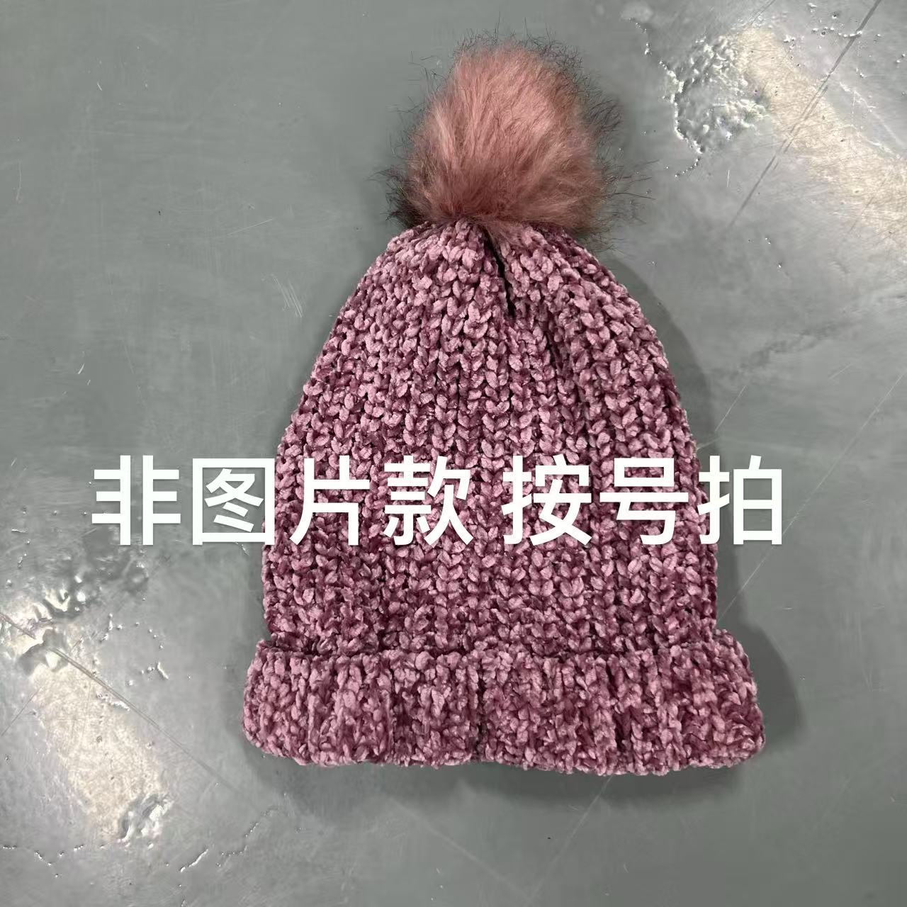 帽子批发男女按号拍 201-230 