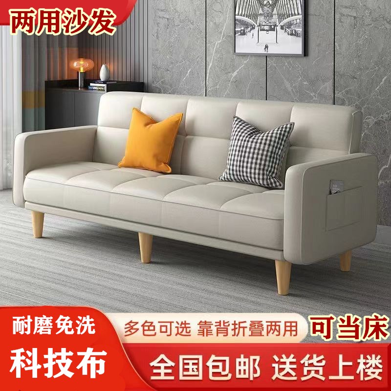 拉萨发货西藏包邮公寓单双人沙发小户型沙发折叠床简约现代出租房