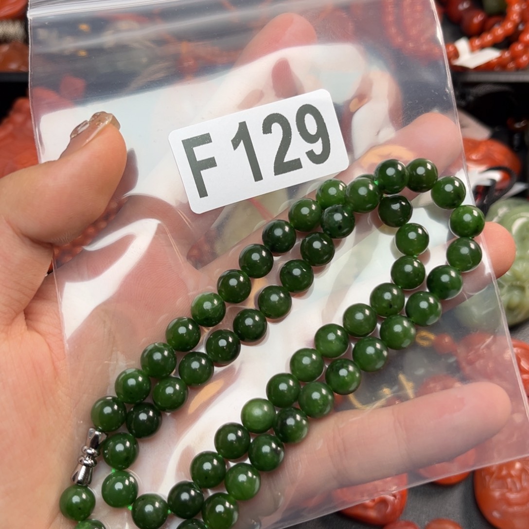 和田玉珠宝奇石未镶嵌8*