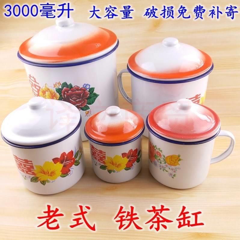 塘瓷l杯茶缸子怀旧老式马克杯子带盖大容量水杯男生老干部铁茶杯