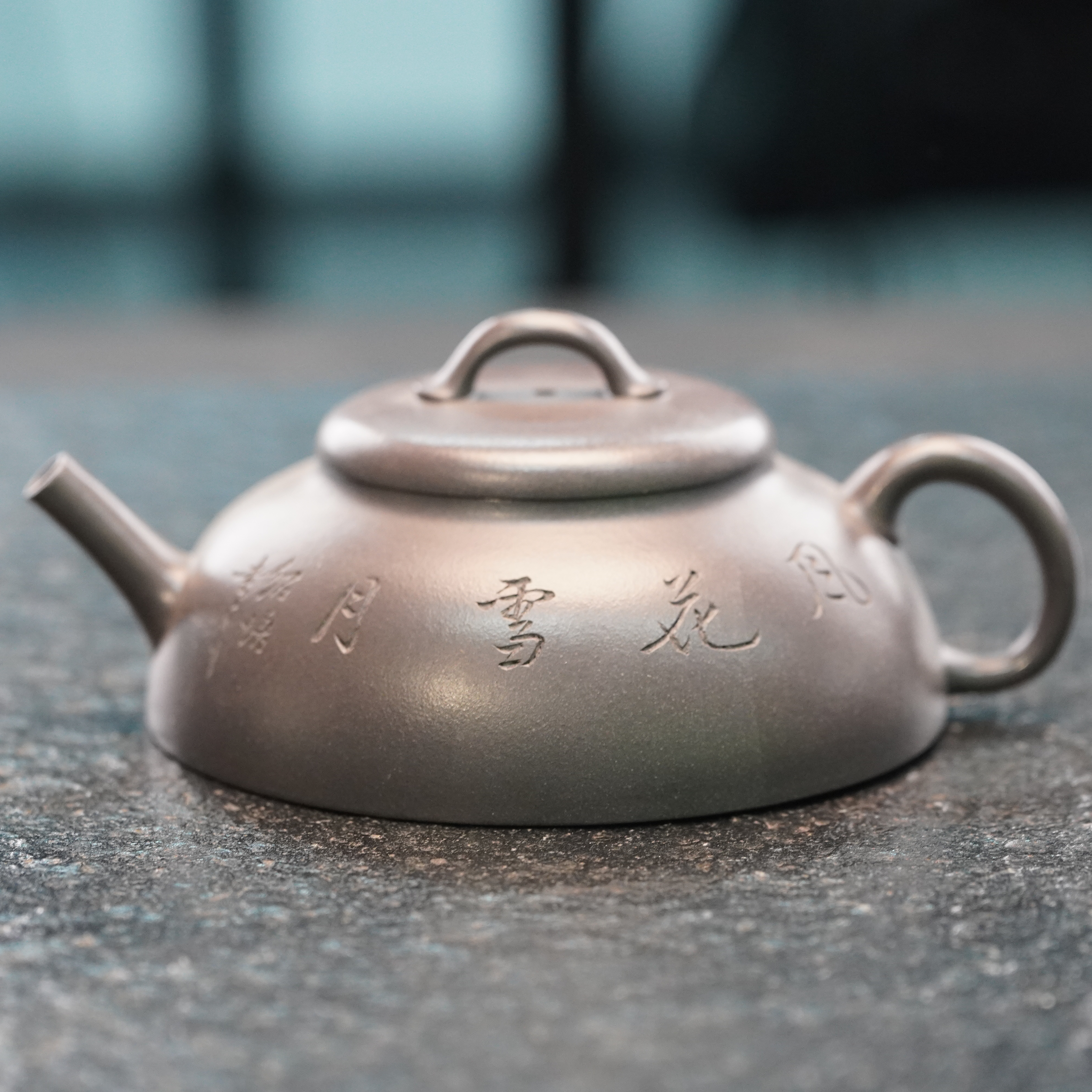 lot.20473 董健 青灰泥风花雪月壶 250cc