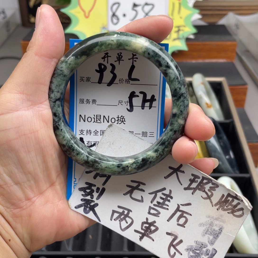 未镶嵌蛇纹石玉手镯