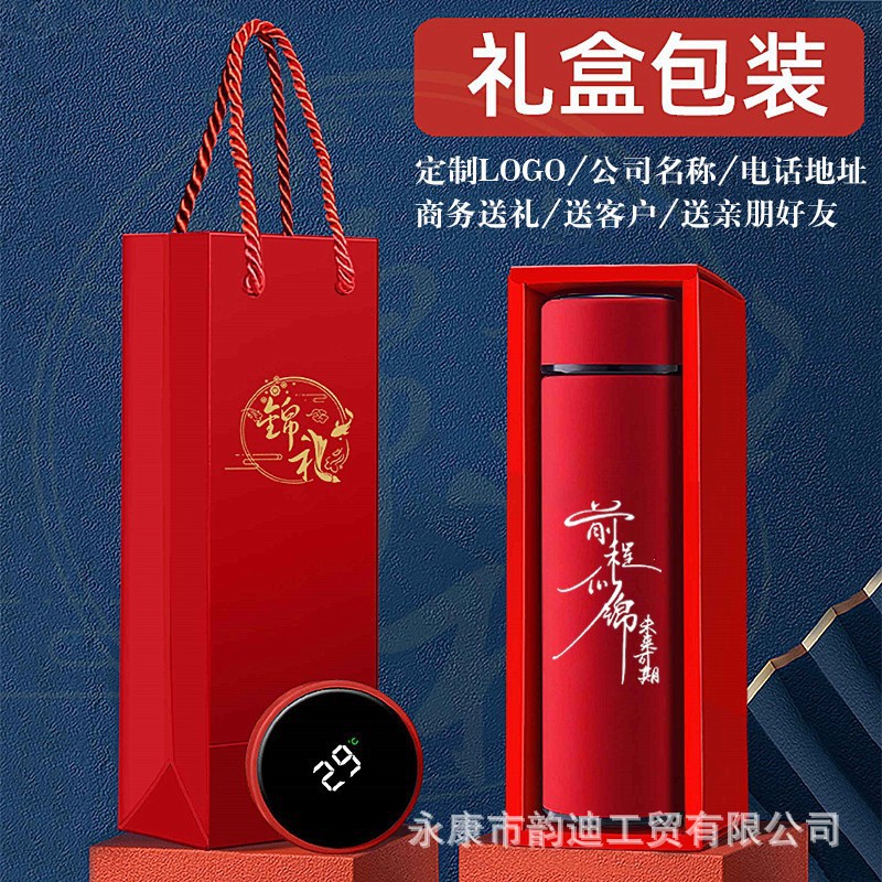 304不锈钢智能显示304不锈钢保温杯 刻字礼品测温杯子礼盒LED温度