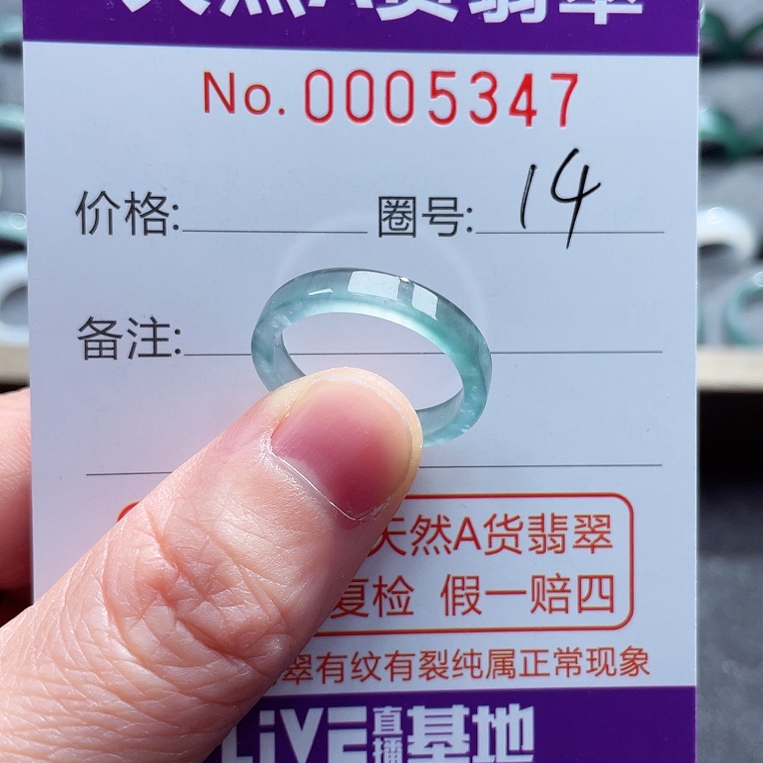 翡翠戒指未镶嵌戒指