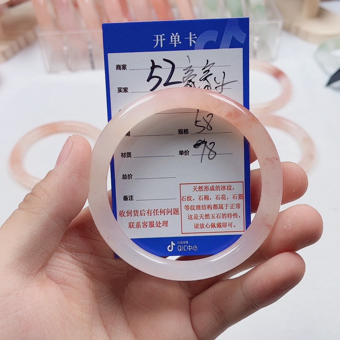 豪***丶石英质玉未镶嵌手镯