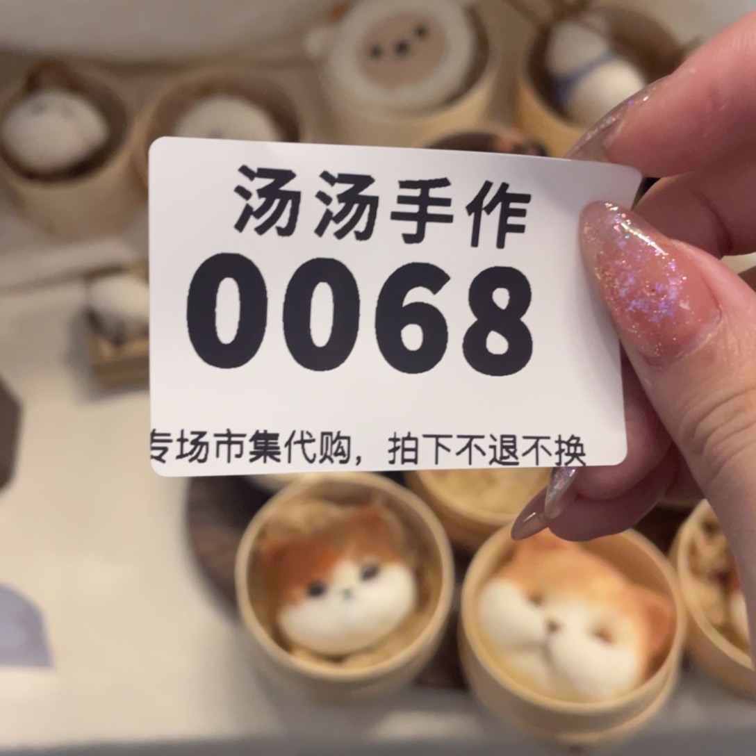 纸***仔瓷片汤汤汤汤汤汤汤汤汤汤