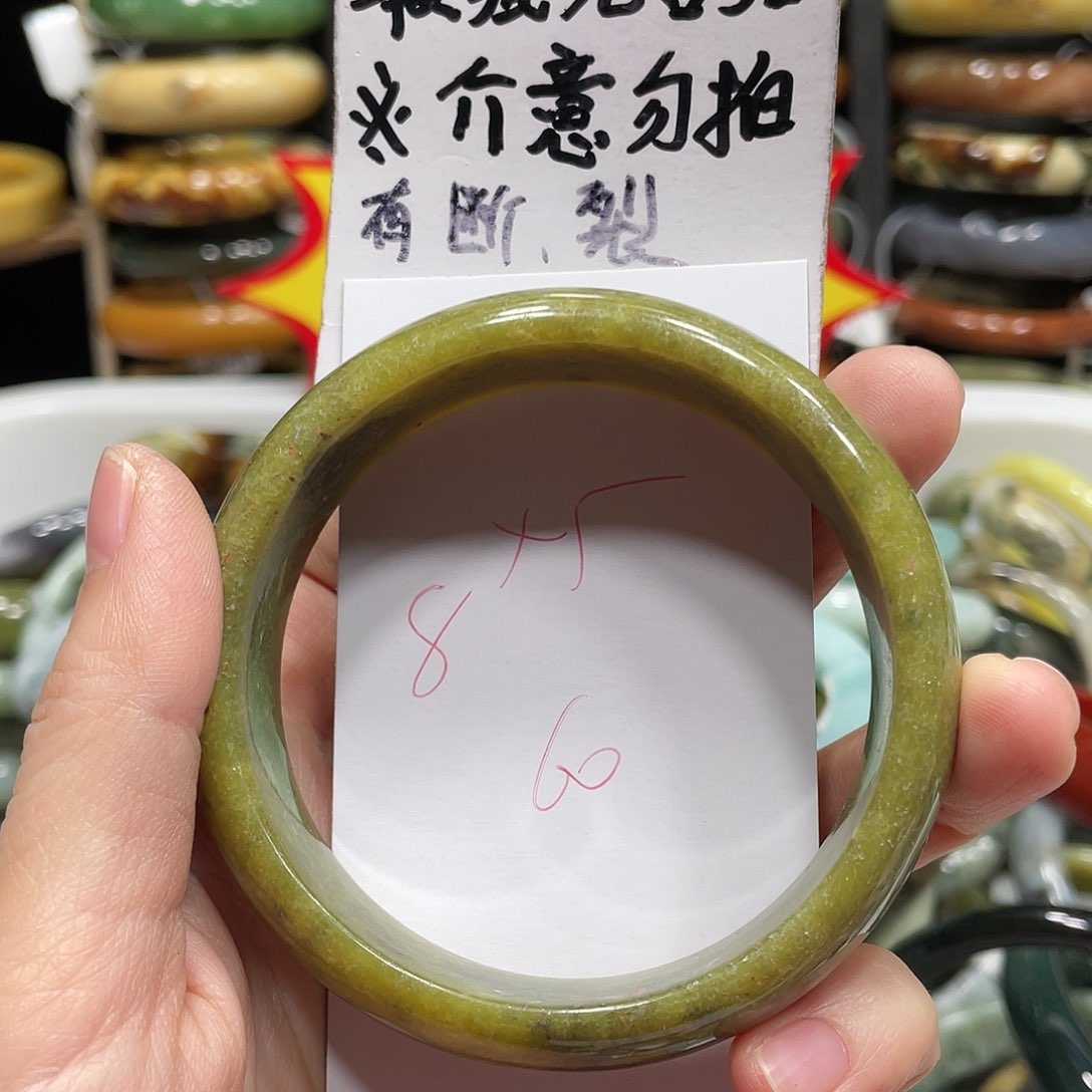 蛇纹石玉手镯未镶嵌