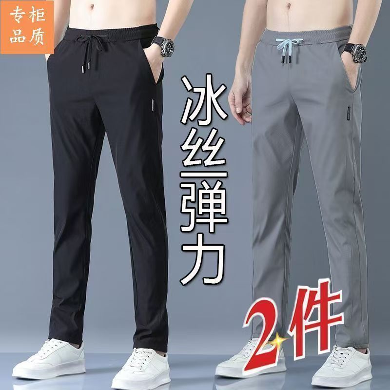 薄款速干休闲裤夏季无磁休闲裤速干裤宽松男士慵懒风