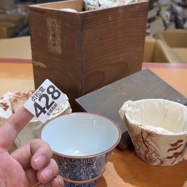 摆件丁***记健健康康平平安安