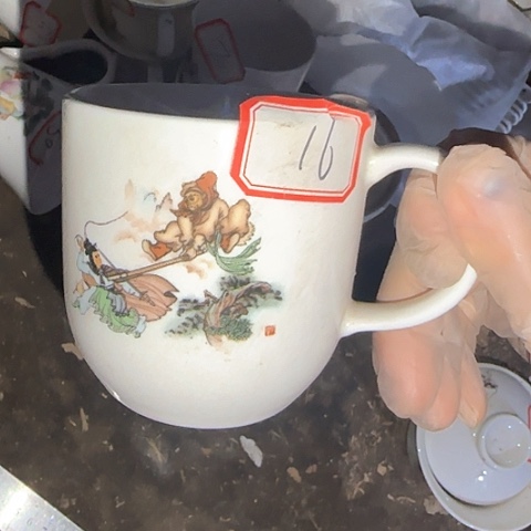 瓷片国营厂库存微瑕16