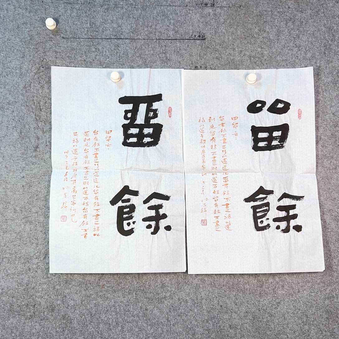 国画521 山水之间有着悠久历史