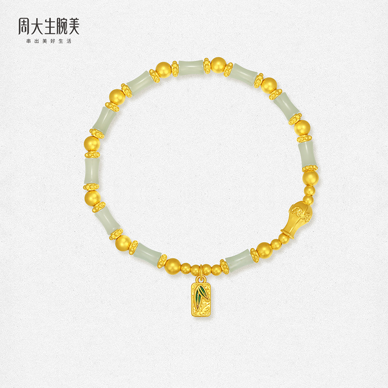 【周大生】黄金足金手链GON2000067C