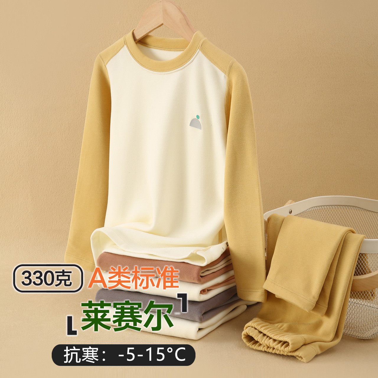 儿童保暖内衣套装秋冬季中大童莱赛尔加厚秋衣秋裤打底衫Z003D