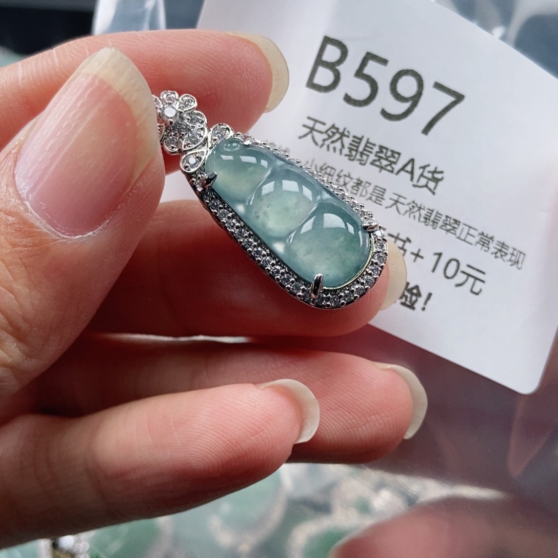 【闪购商品】翡翠吊坠(不含链)未镶嵌