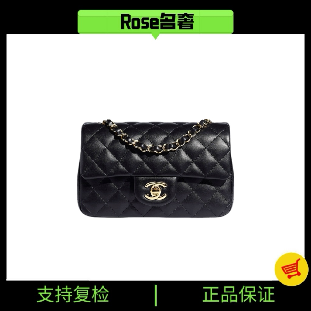 99新 Chanel/香奈儿 Rose/香奈儿黑金cf大mini