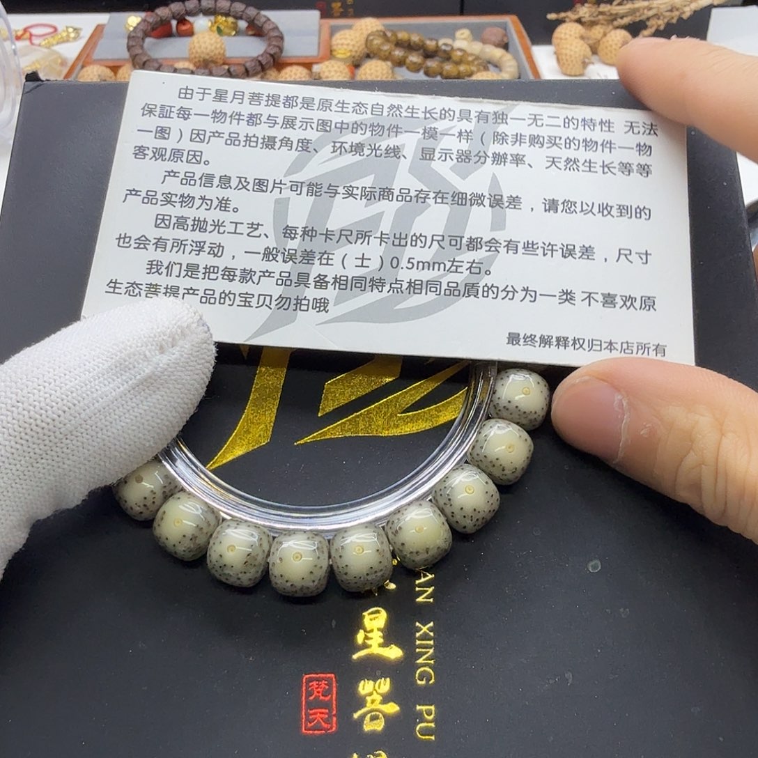 星月菩提吊坠28梵天糯冰卡姿兰大眼睛10单圈