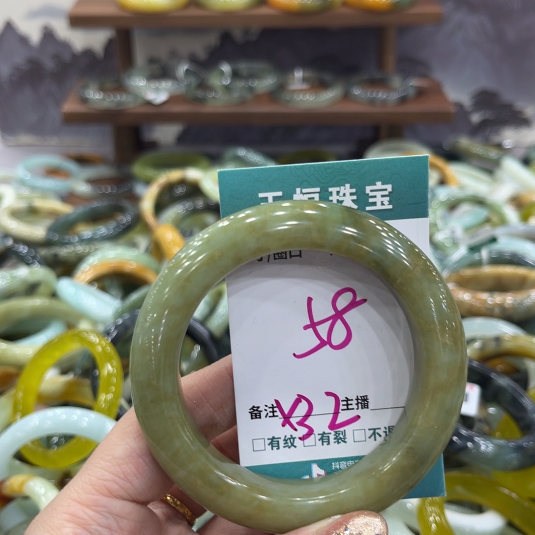 岫玉未镶嵌手镯手镯