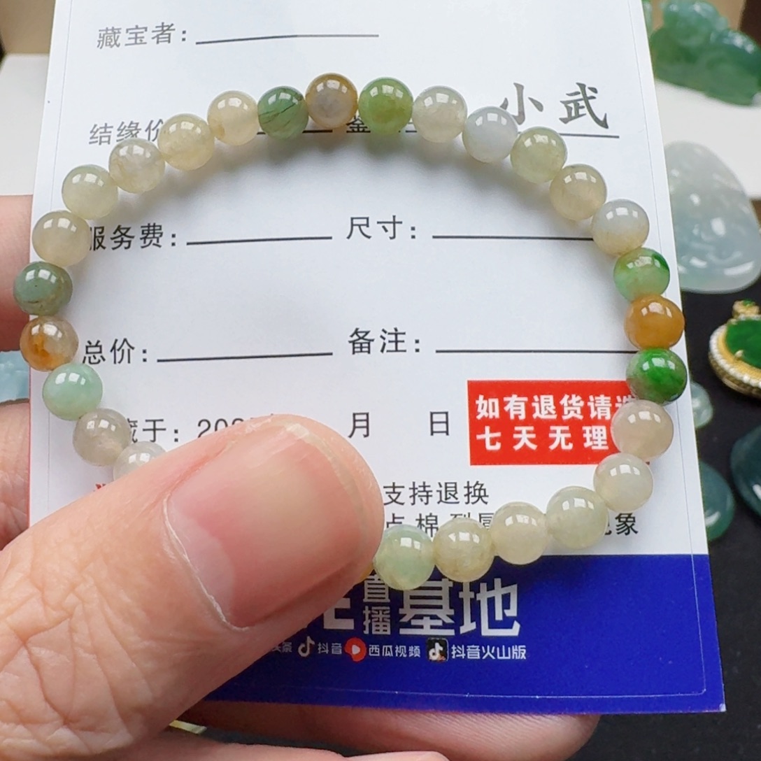 翡翠未镶嵌颈饰       1