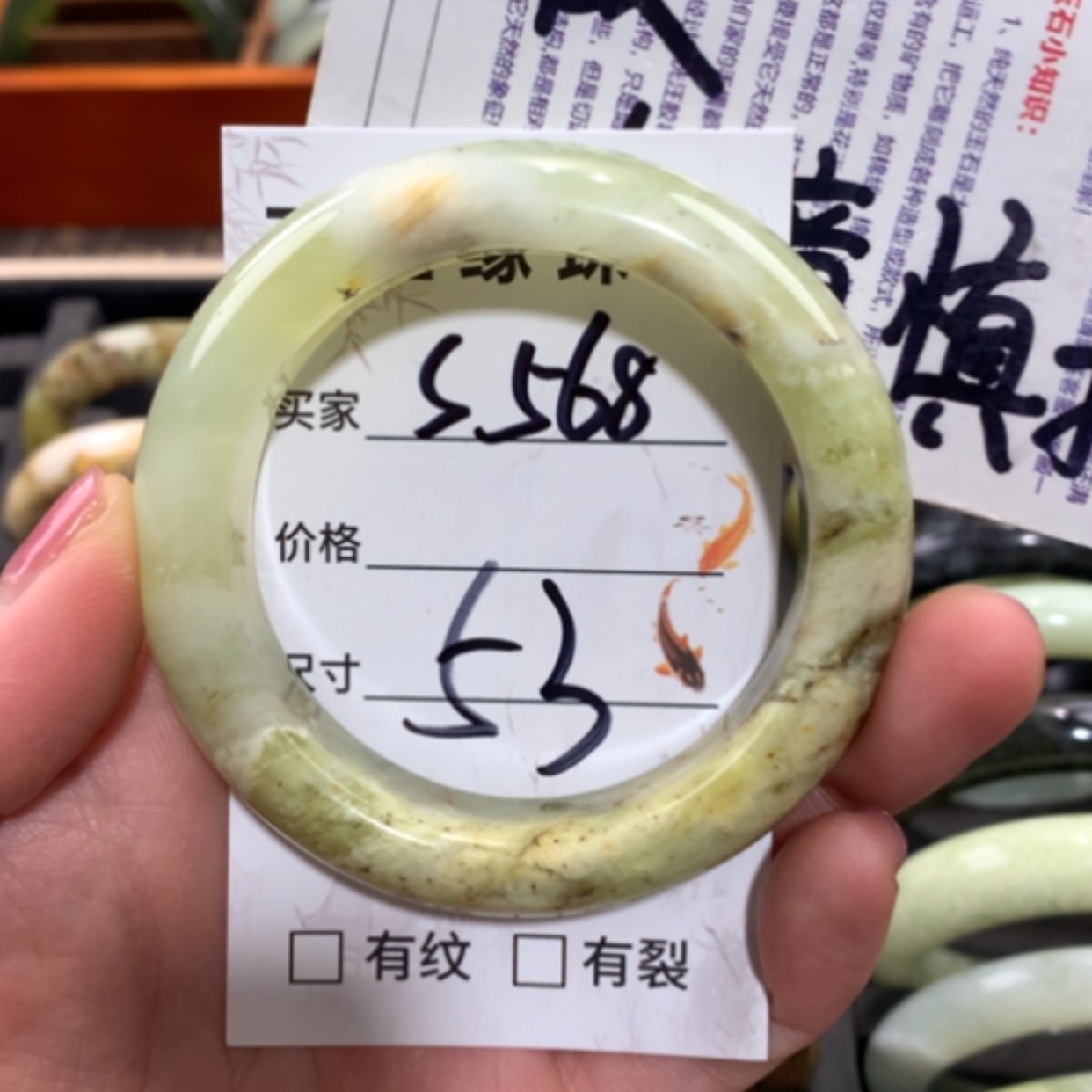 【闪购商品】未镶嵌蛇纹石玉手镯