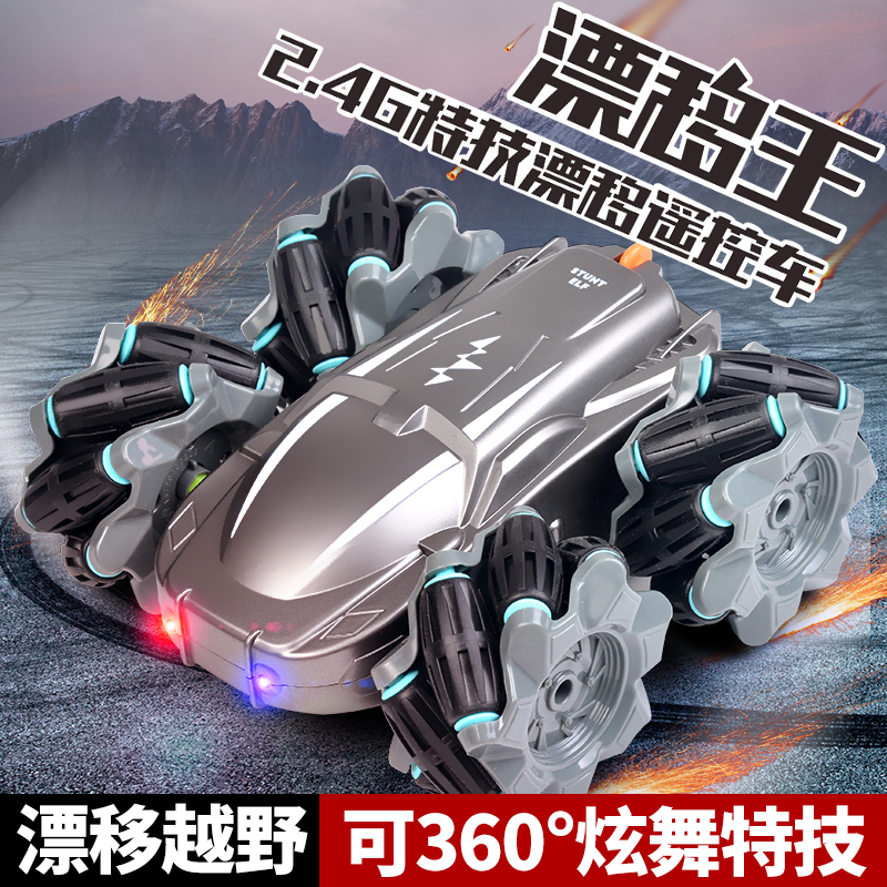 充电四驱灯光双面遥控儿童玩具男孩越野礼物炫酷玩具车遥控车