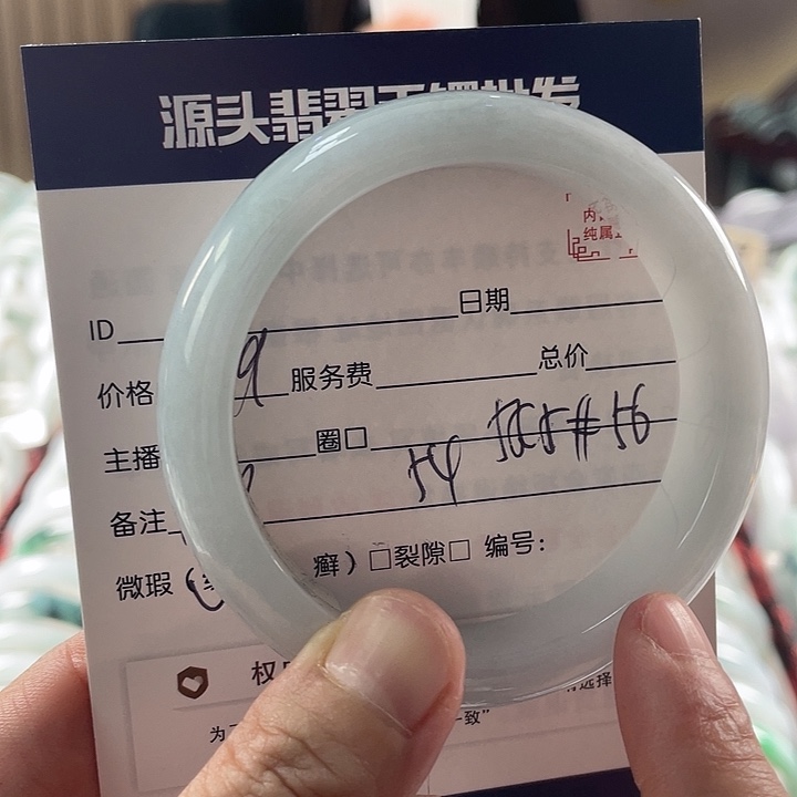 翡翠手镯未镶嵌11111111111