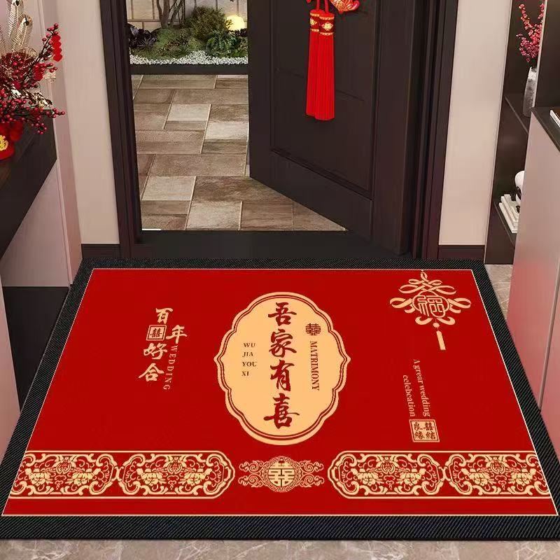 家有喜事入户防滑垫