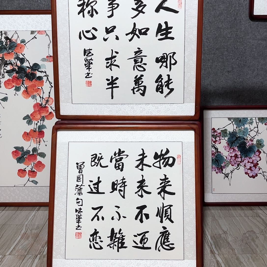 国画书画作品带63×63