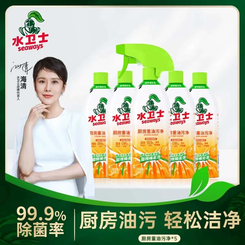【新疆包邮】水卫士 厨房重油污净480g油污净 除垢除菌 强力去油污