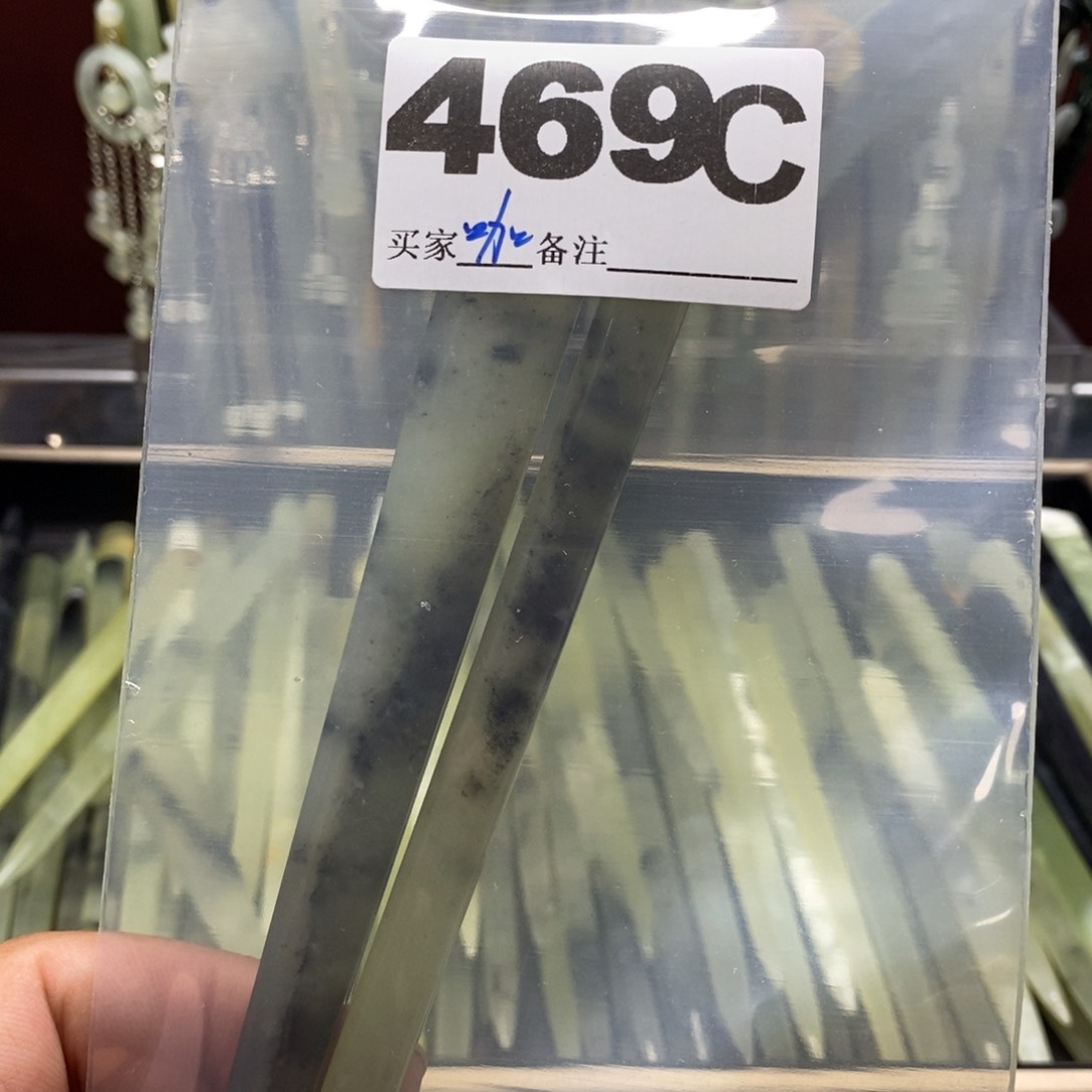 透闪石-蛇纹石玉发饰未镶嵌?***袋