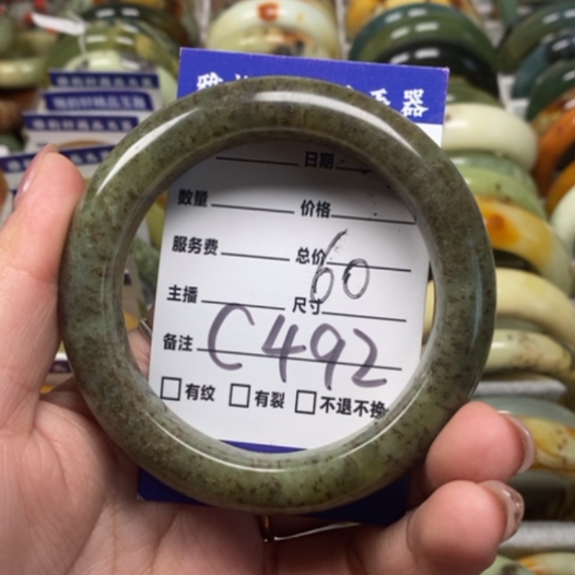 【闪购商品】蛇纹石玉手镯未镶嵌