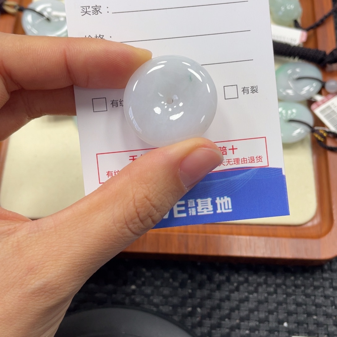 颈饰未镶嵌翡翠翡翠吊坠x0201