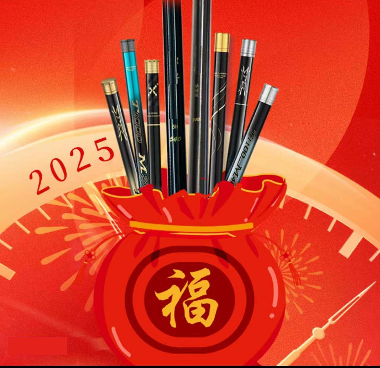新品高碳台钓杆 型号不指定韧博台钓杆一支