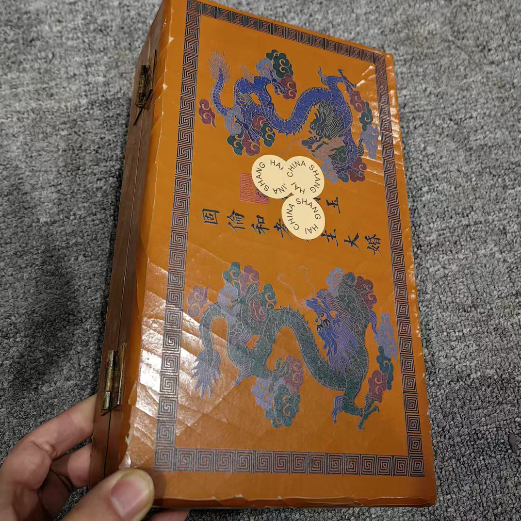 闷包橙色双龙长方盒子复古风木盒