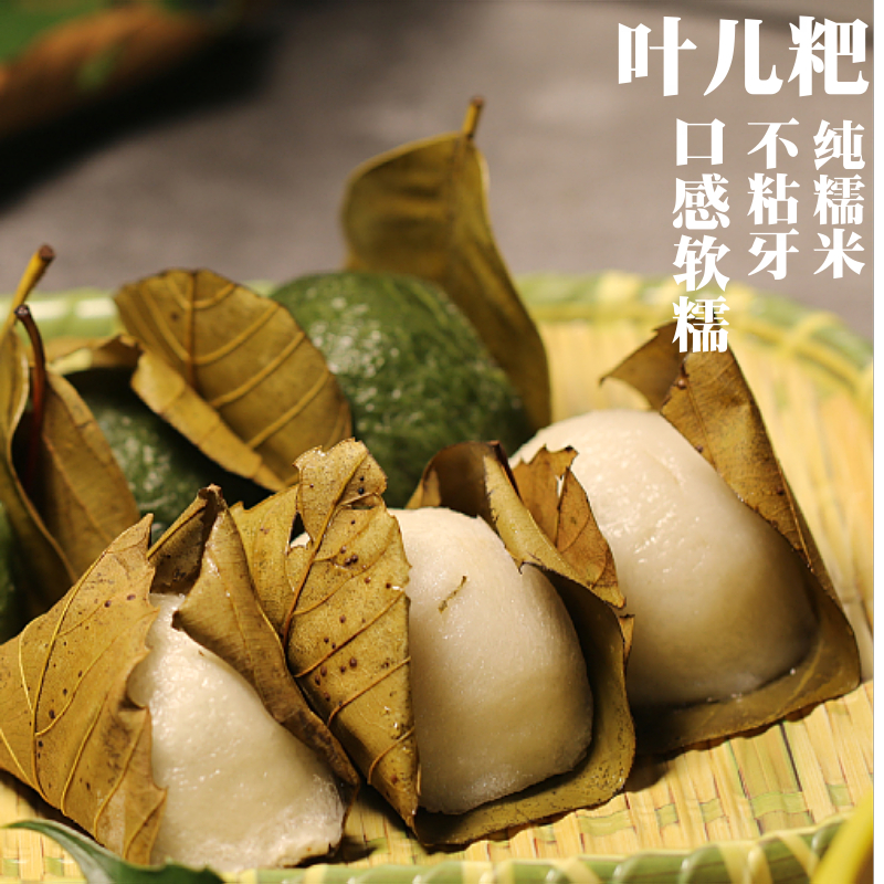 叶儿粑青团艾草蒿草粑豆粉猪儿粑纯手工农家传统糕点早餐点心小吃