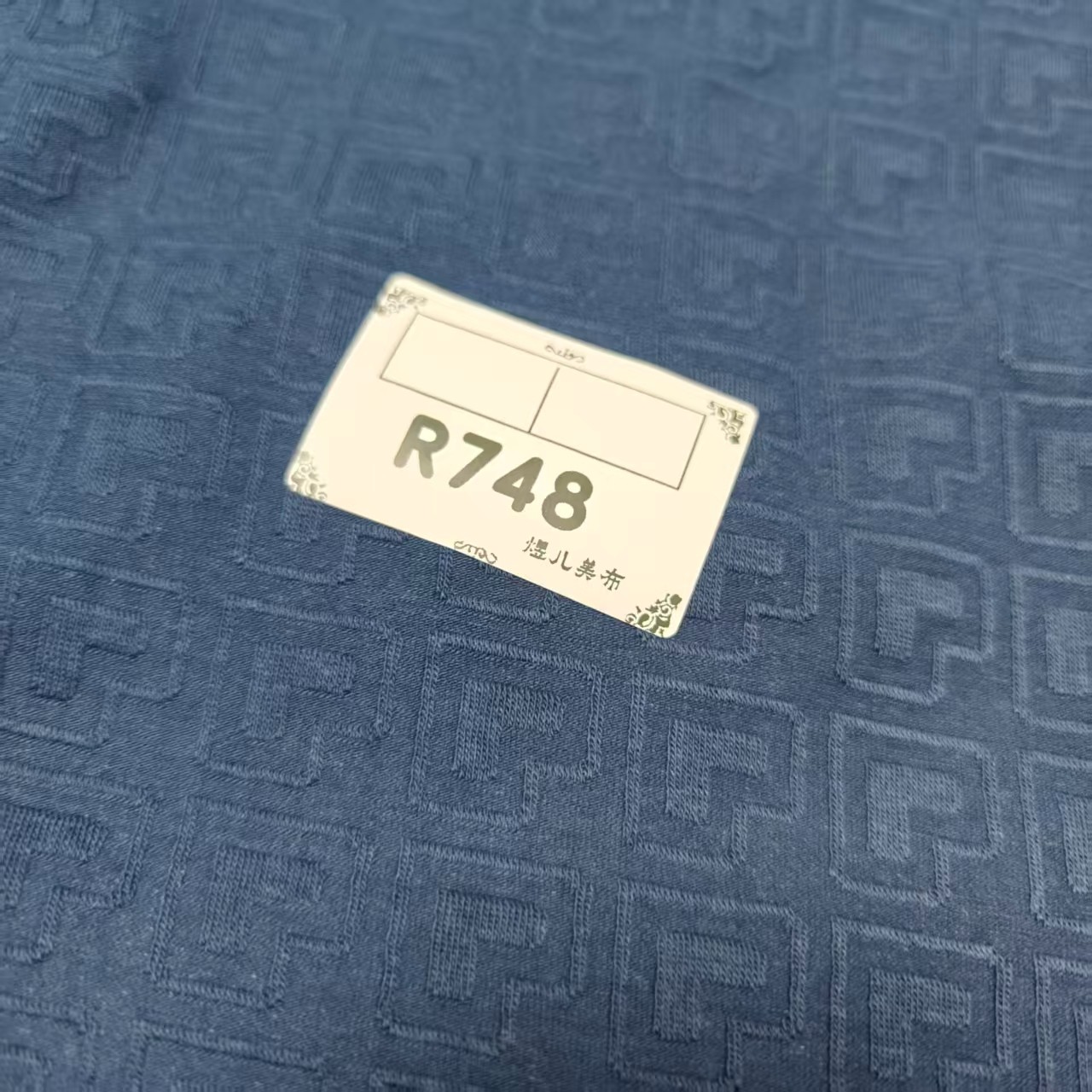 748维斯蓝色爱心提花拉架布料