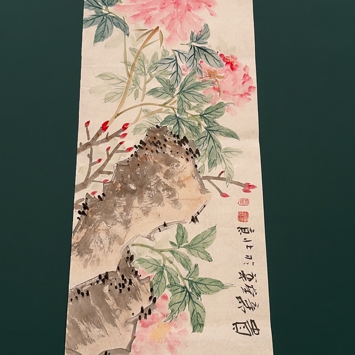 国画恽老师作品画作