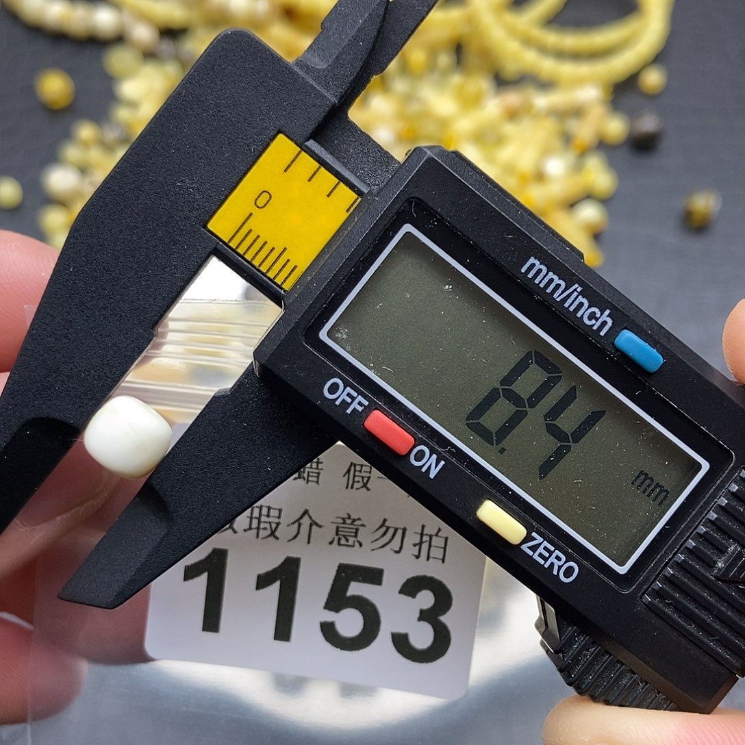 蜜蜡未镶嵌珠宝奇石1153