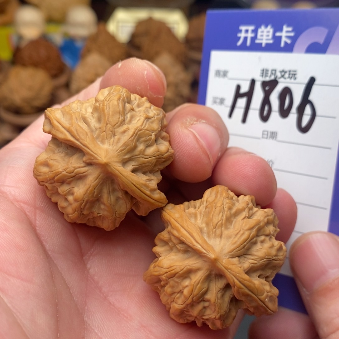 文玩核桃把件37磐石