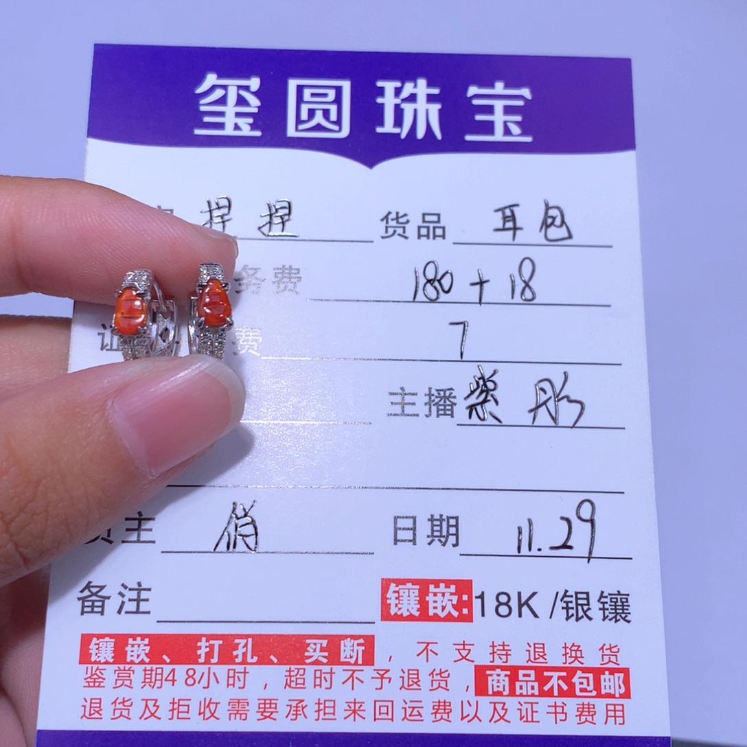 捏***虎翡翠银S925镶嵌颈饰耳包