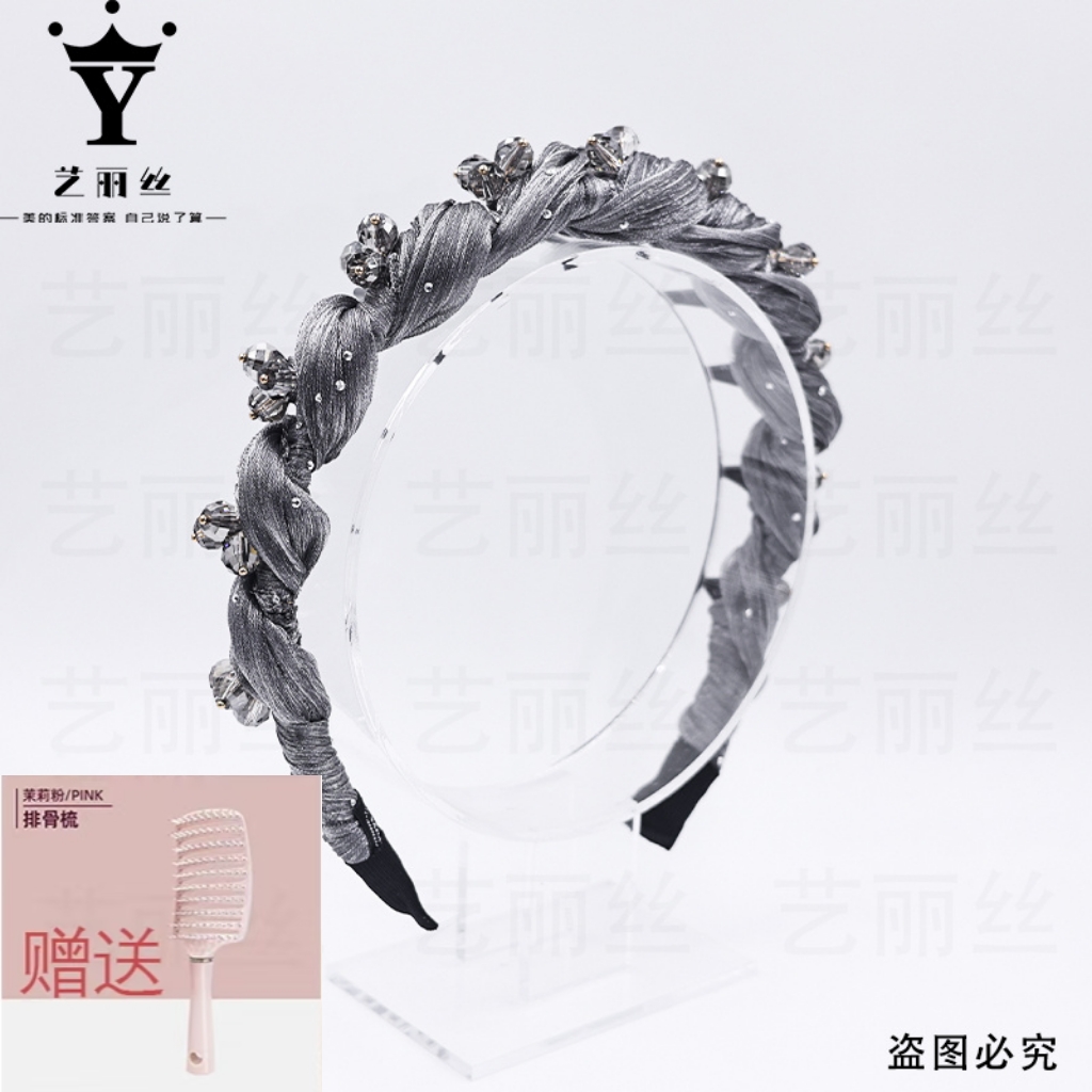 艺丽丝巴黎王妃 满钻缠绕发箍 [星芒] 百搭发箍 YL833（送梳子）