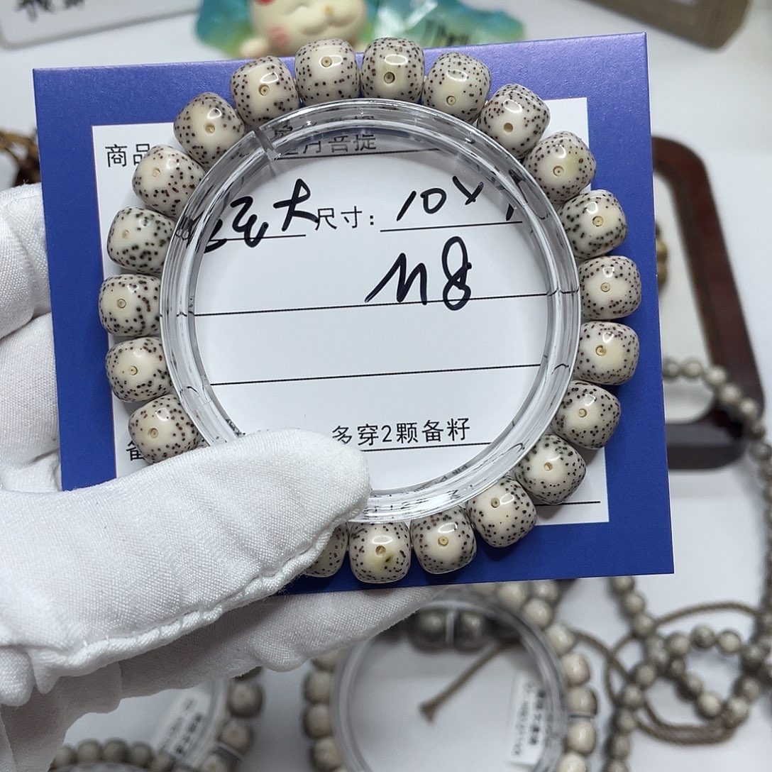 吊坠星月菩提10×9瓷白大眼睛M8