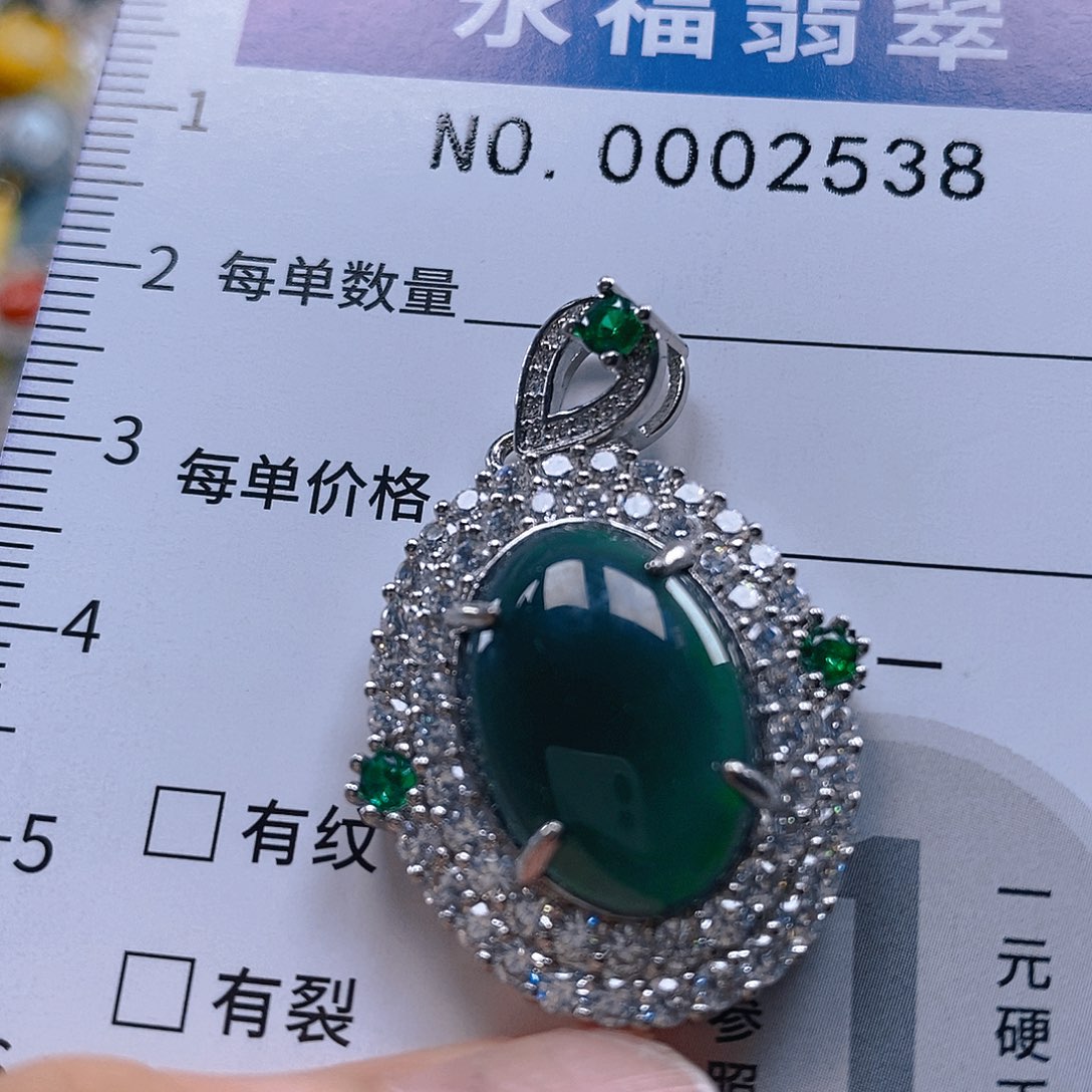 翡翠未镶嵌吊坠(不含链)