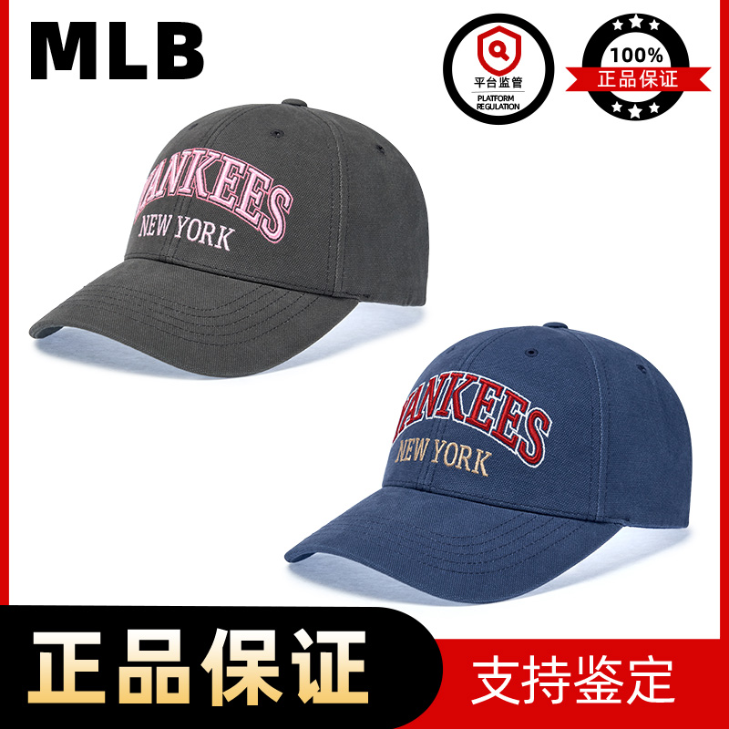MLB韩国直邮男女情侣撞色字母遮阳帽学院风硬顶棒球帽25秋季CPV28