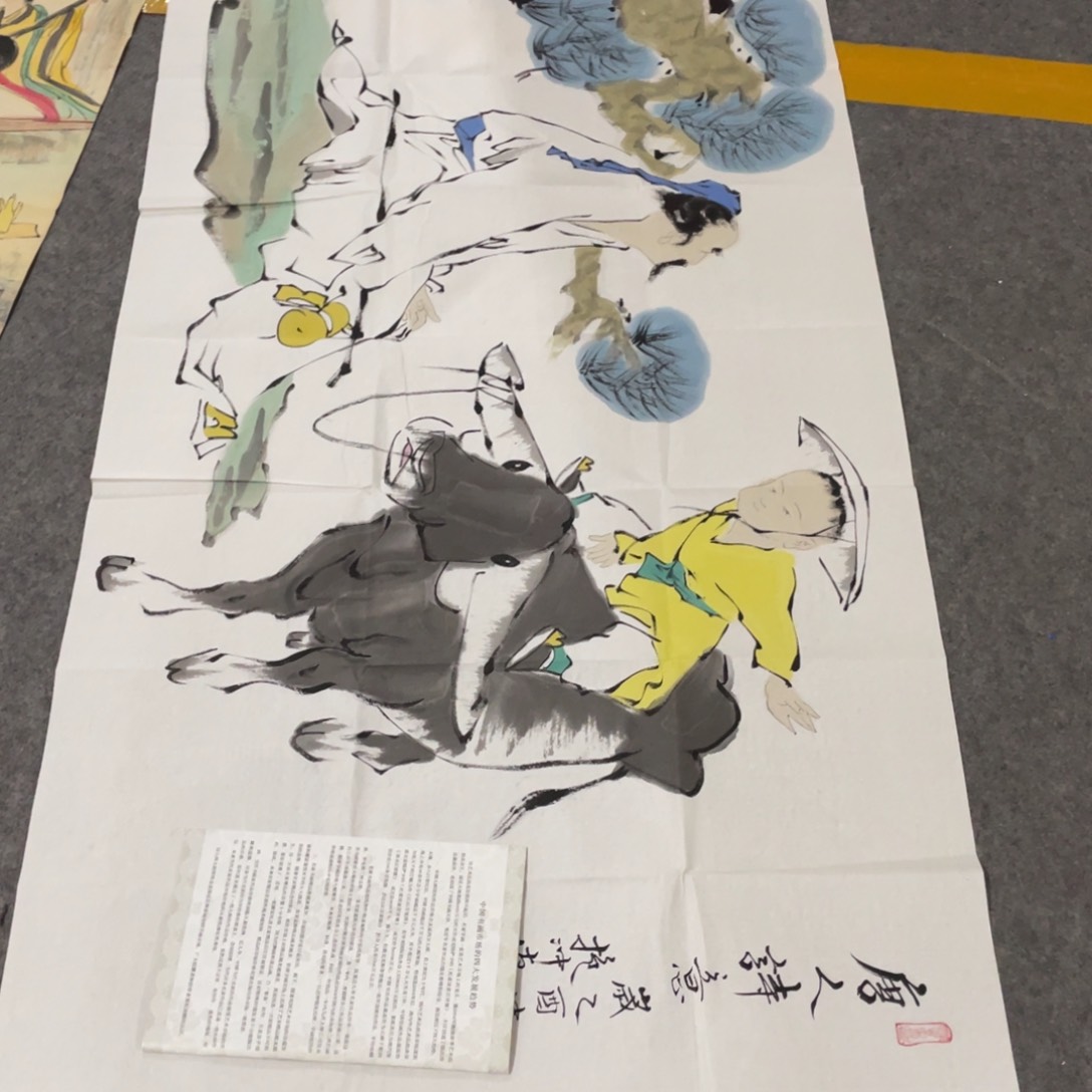 年画画创作等方面画画画画