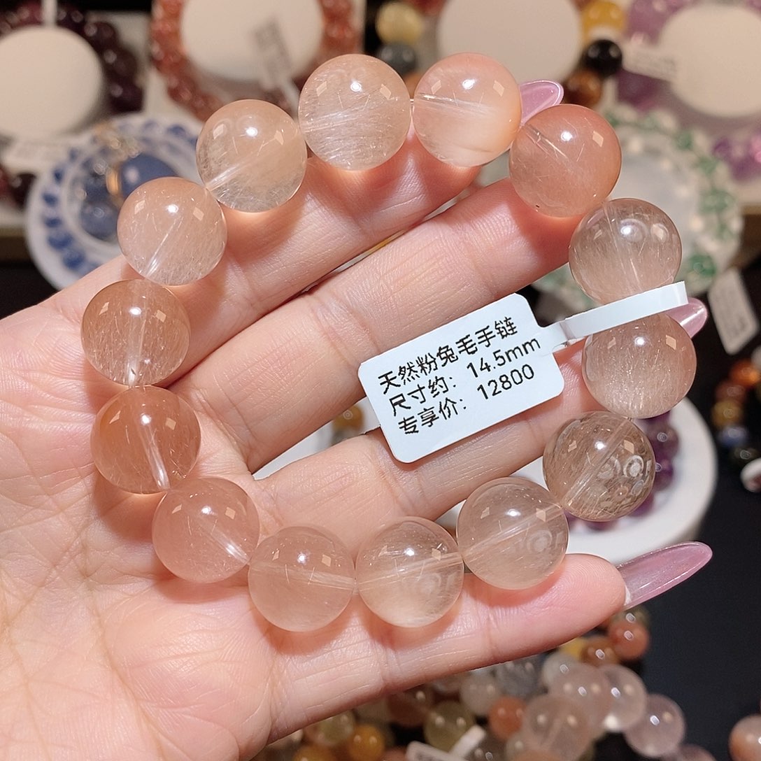 水晶手链未镶嵌粉兔毛