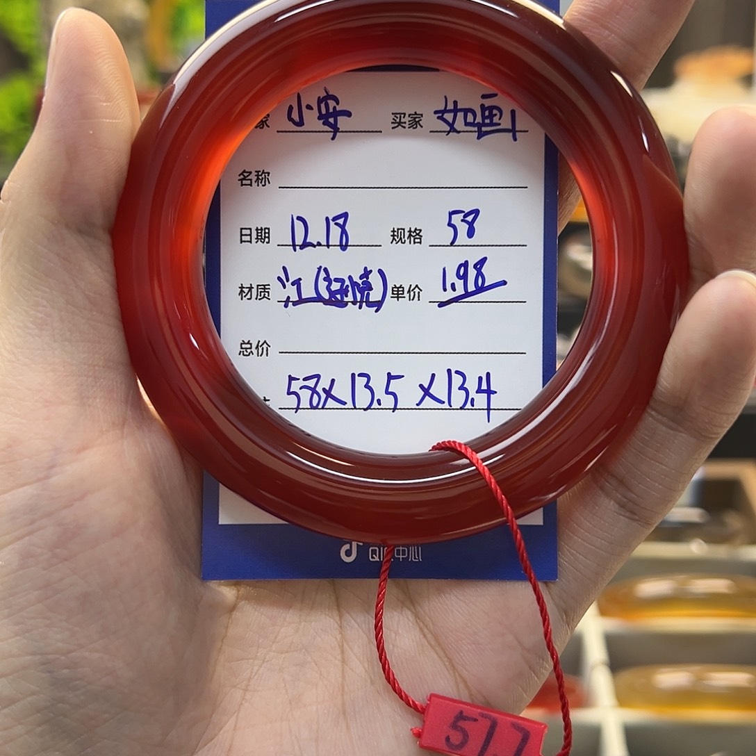 如***画玛瑙/玉髓未镶嵌手镯