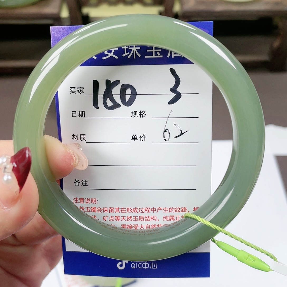 【闪购商品】和田玉手镯未镶嵌