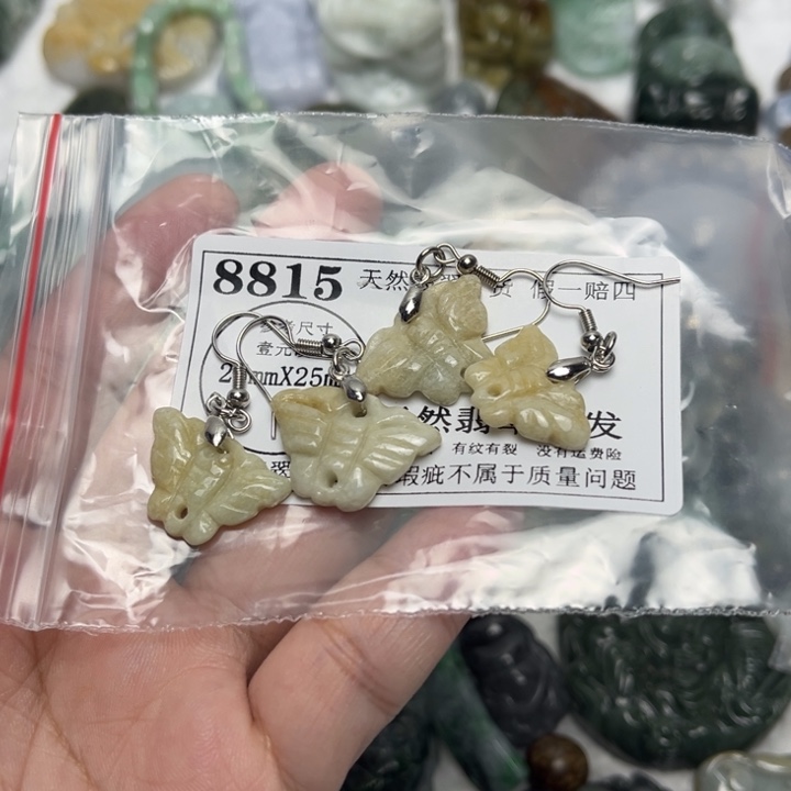 翡翠未镶嵌颈饰8815