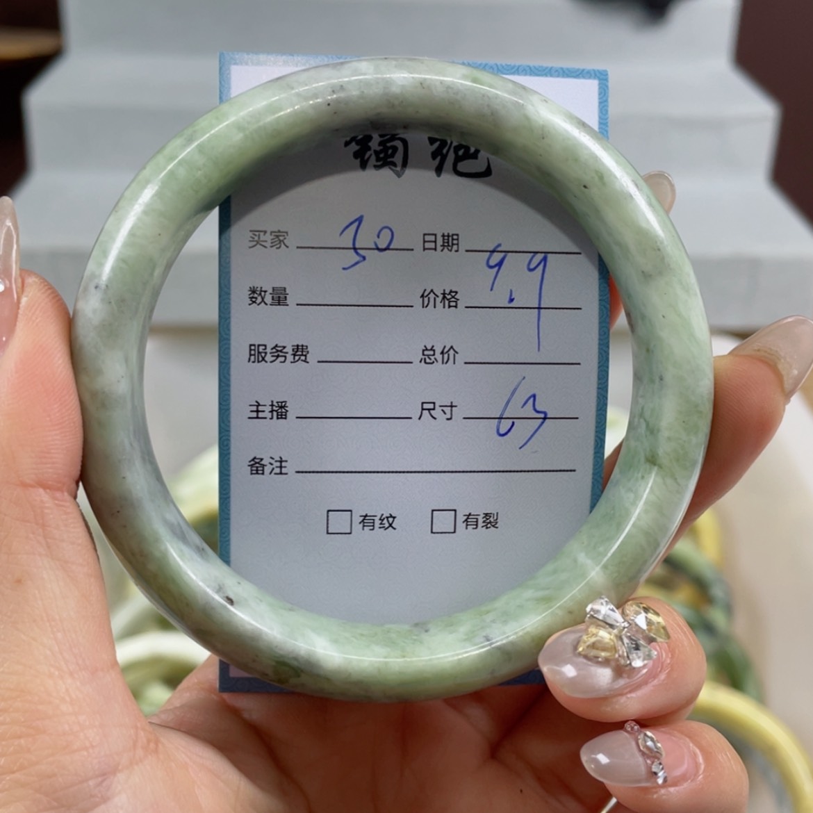 【闪购商品】蛇纹石玉手镯未镶嵌